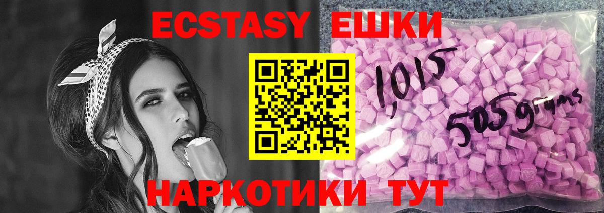 ЭКСТАЗИ  mega ТОР  Сафоново  ЭКСТАЗИ louis Vuitton  ЭКСТАЗИ mix  Вход с VPN 