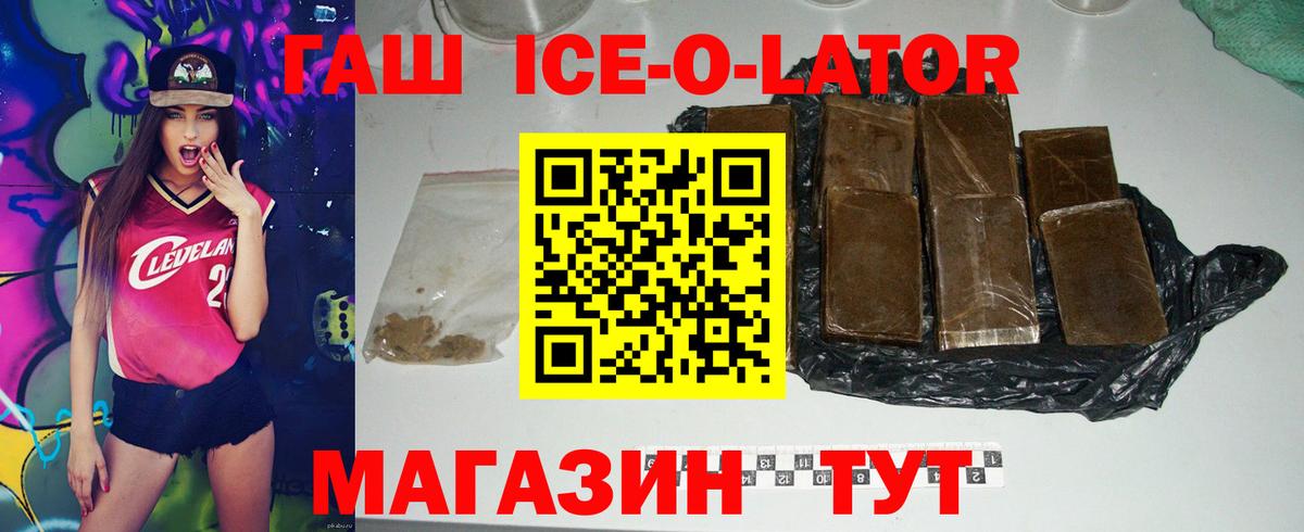 ГАШИШ хэш Сафоново