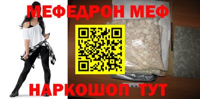 бутират Брянск