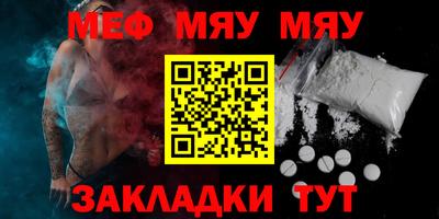 бутират Брянск