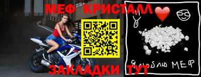 бутират Брянск