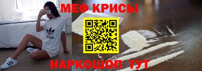 бутират Брянск