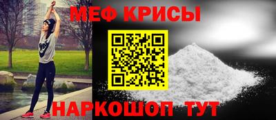 прущая мука Боровичи