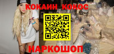 бутират Брянск