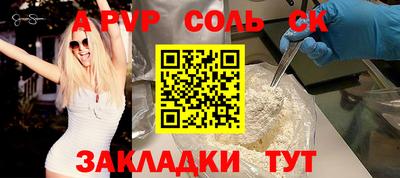скорость mdpv Братск