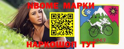бутират Брянск