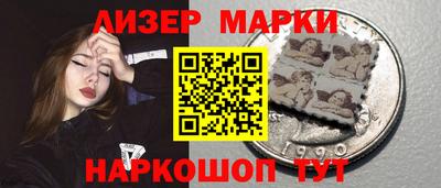 бутират Брянск