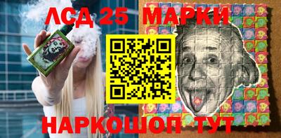 кокаин премиум Бердск