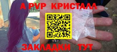 скорость mdpv Братск