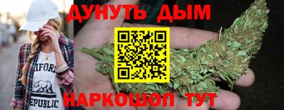 бутират Брянск