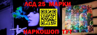 бутират Брянск