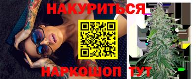 бутират Брянск