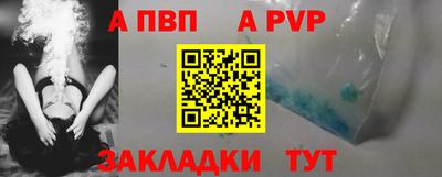 скорость mdpv Братск