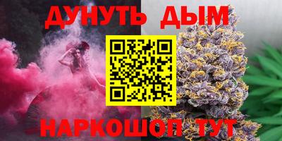 бутират Белорецк