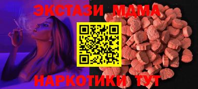 скорость mdpv Братск