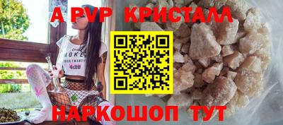 бутират Брянск