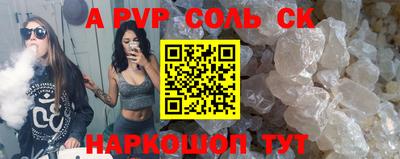 скорость mdpv Братск