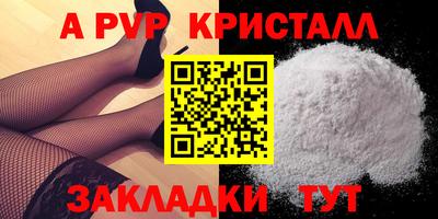 бутират Брянск