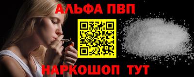 прущая мука Боровичи