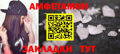 бутират Брянск