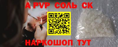 прущая мука Боровичи