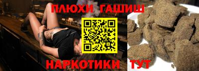 прущая мука Боровичи