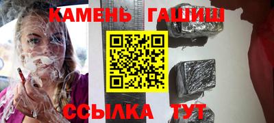 бутират Брянск