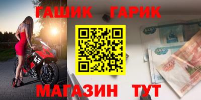 бутират Белорецк