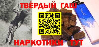 бутират Брянск