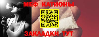 скорость mdpv Братск