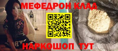 прущая мука Боровичи