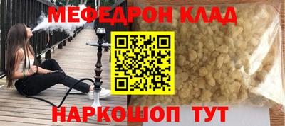 прущая мука Боровичи