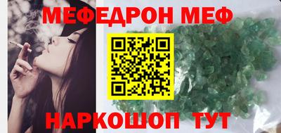 прущая мука Боровичи