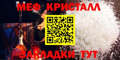скорость mdpv Братск