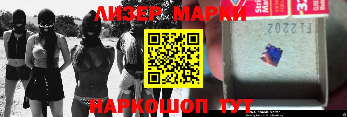 Сафоново  Лсд 25 экстази  Лсд 25 экстази кислота  Вход с VPN  Лсд 25 экстази кислота 
