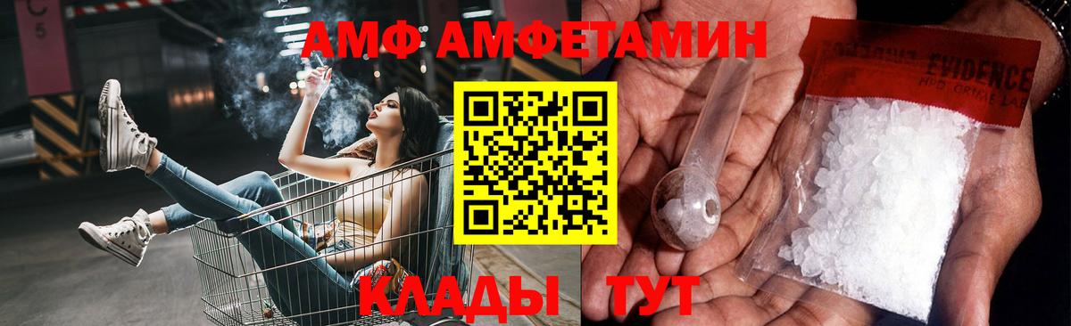 Первитин витя Сафоново