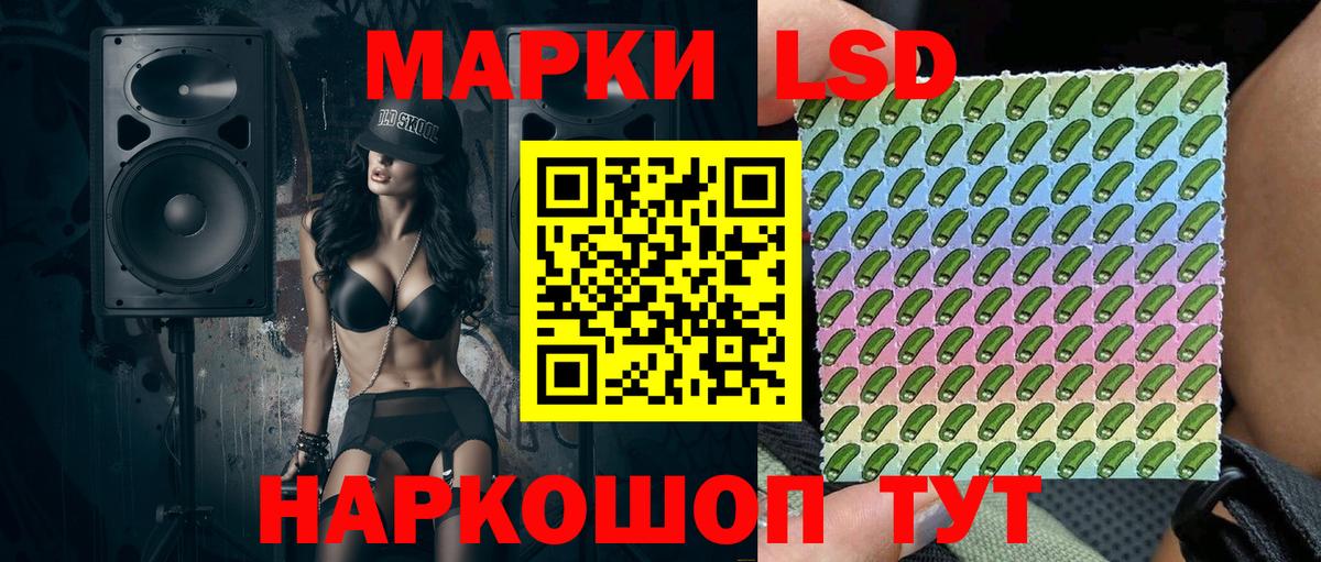 Марки N-bome 1,8мг  Марки N-bome 1,8мг  Вход с VPN  Сафоново 