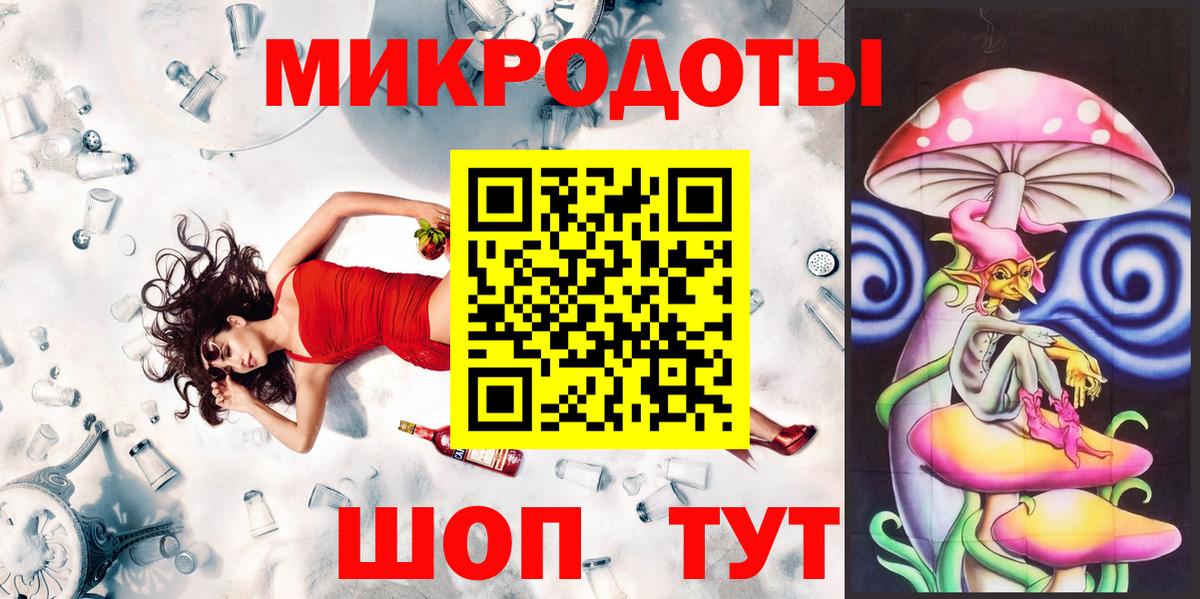 Сафоново  Псилоцибиновые грибы ЛСД  Галлюциногенные грибы Cubensis  Вход с VPN 