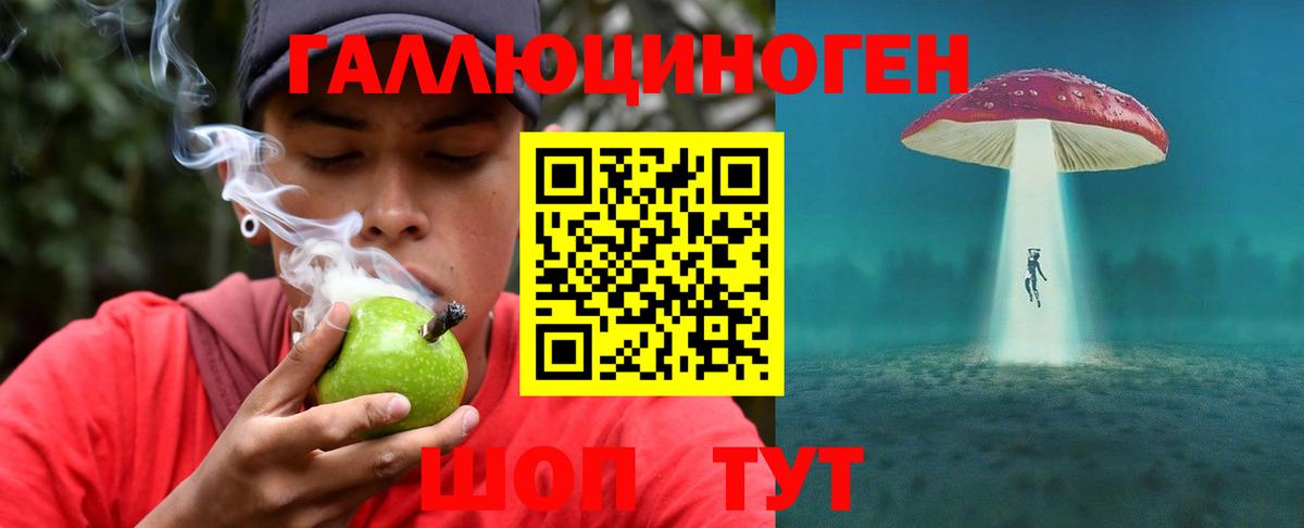 Псилоцибиновые грибы прущие грибы Сафоново