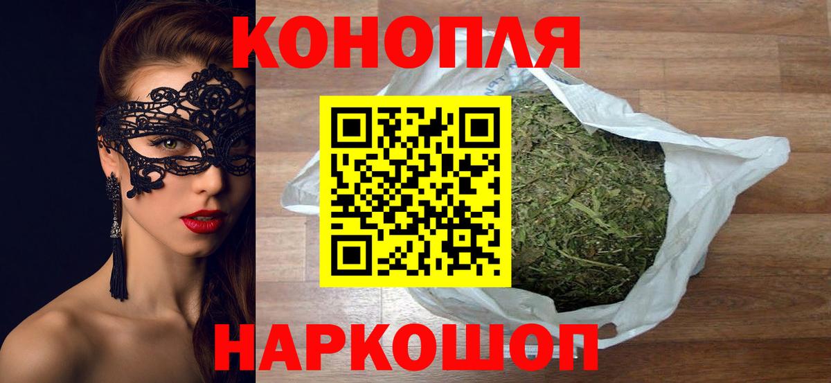 Марихуана VHQ  Бошки Шишки семена  Сафоново  Вход с VPN  Каннабис ГИДРОПОН 