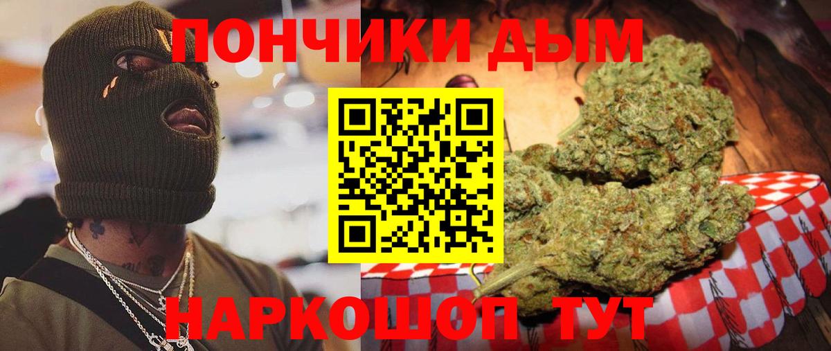 Канабис SATIVA & INDICA Сафоново